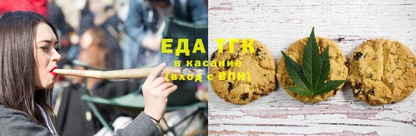 бутик Белокуриха