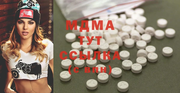 бутик Белокуриха
