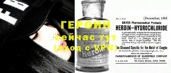 бошки Беломорск
