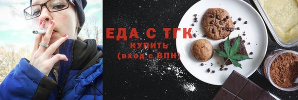 бошки Беломорск