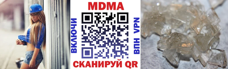 MDMA VHQ  сайты даркнета наркотические препараты  Бородино  МЕГА tor 