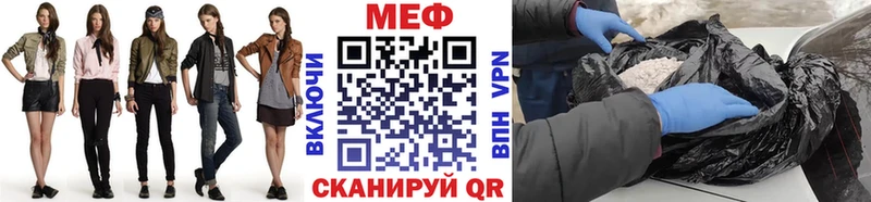 купить наркоту  Бородино  МЯУ-МЯУ мяу мяу 
