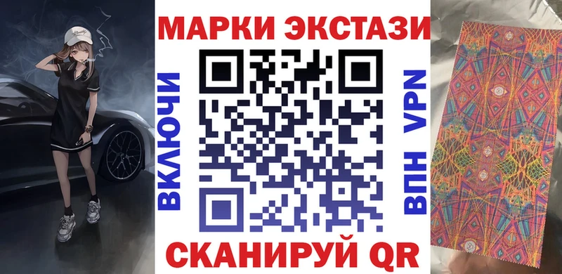 где купить наркоту  Бородино  Марки NBOMe 1,5мг 